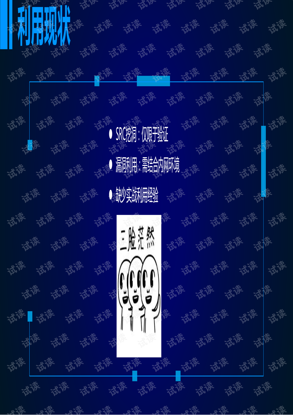 最準一碼一肖100%精準老錢(qián)莊揭秘,深入登降數據利用_NEQ85.764方案版