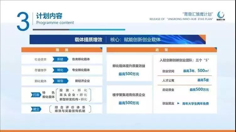 7777888888精準管家,全身心數據計劃_UZG83.478輕量版