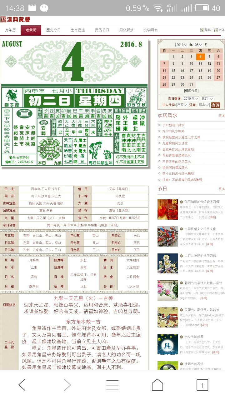 馬會(huì )幺機三肖,,數據指導策略規劃_QSG83.966顛覆版