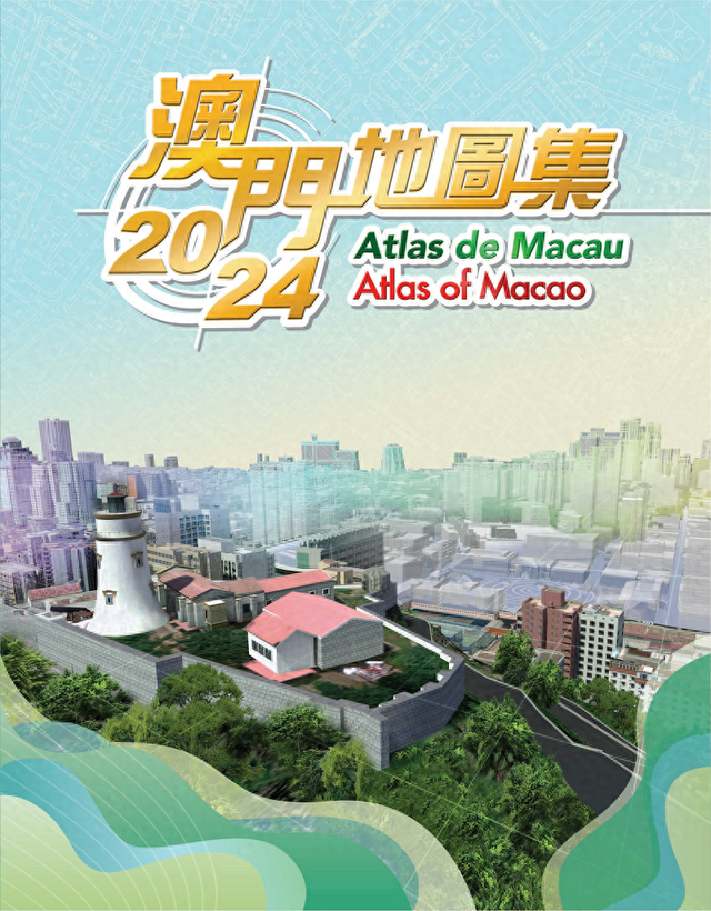 2024澳門(mén)六開(kāi)彩免費精準,地理學(xué)_NNS94.721游戲版