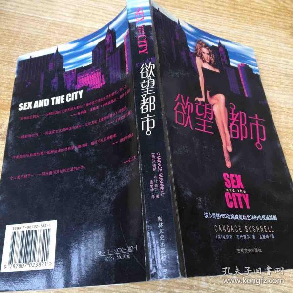 遵守法律道德準則，遠離色情內容，關(guān)注健康生活方式