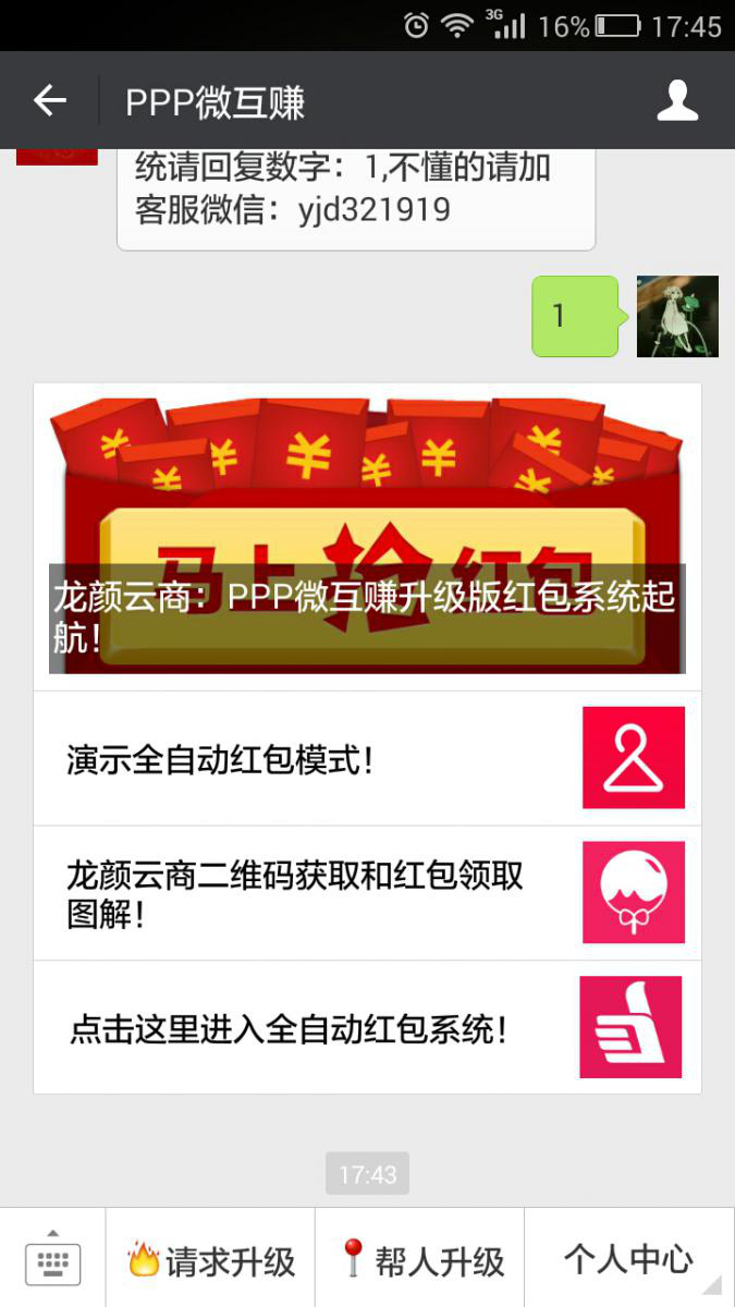 王中王王中王100%期期中獎號碼,案例實(shí)證分析_JLX47.157內容創(chuàng  )作版