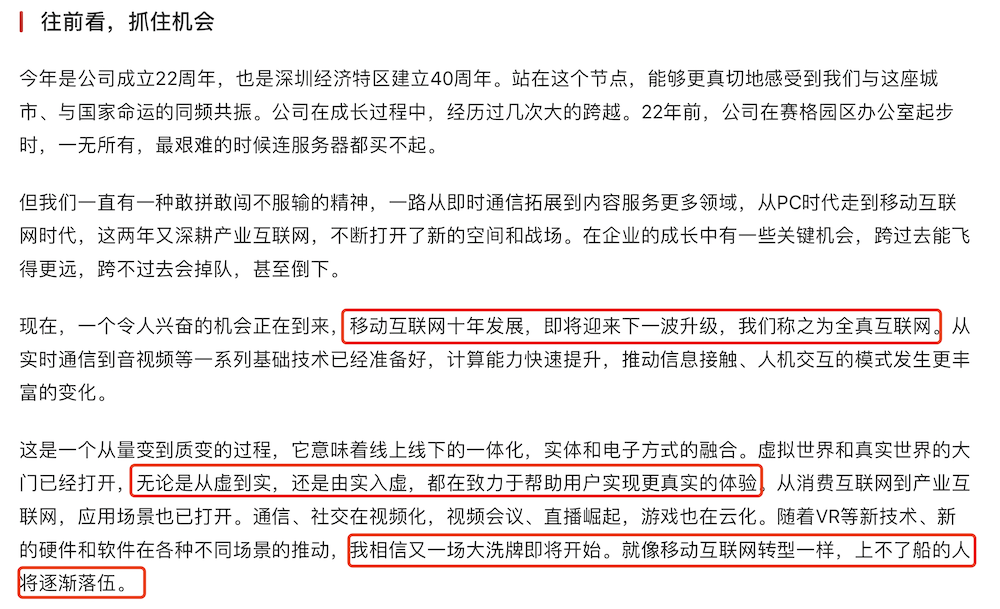 香港馬買(mǎi)馬網(wǎng)站www,定性解析明確評估_JEB85.397原創(chuàng  )性版