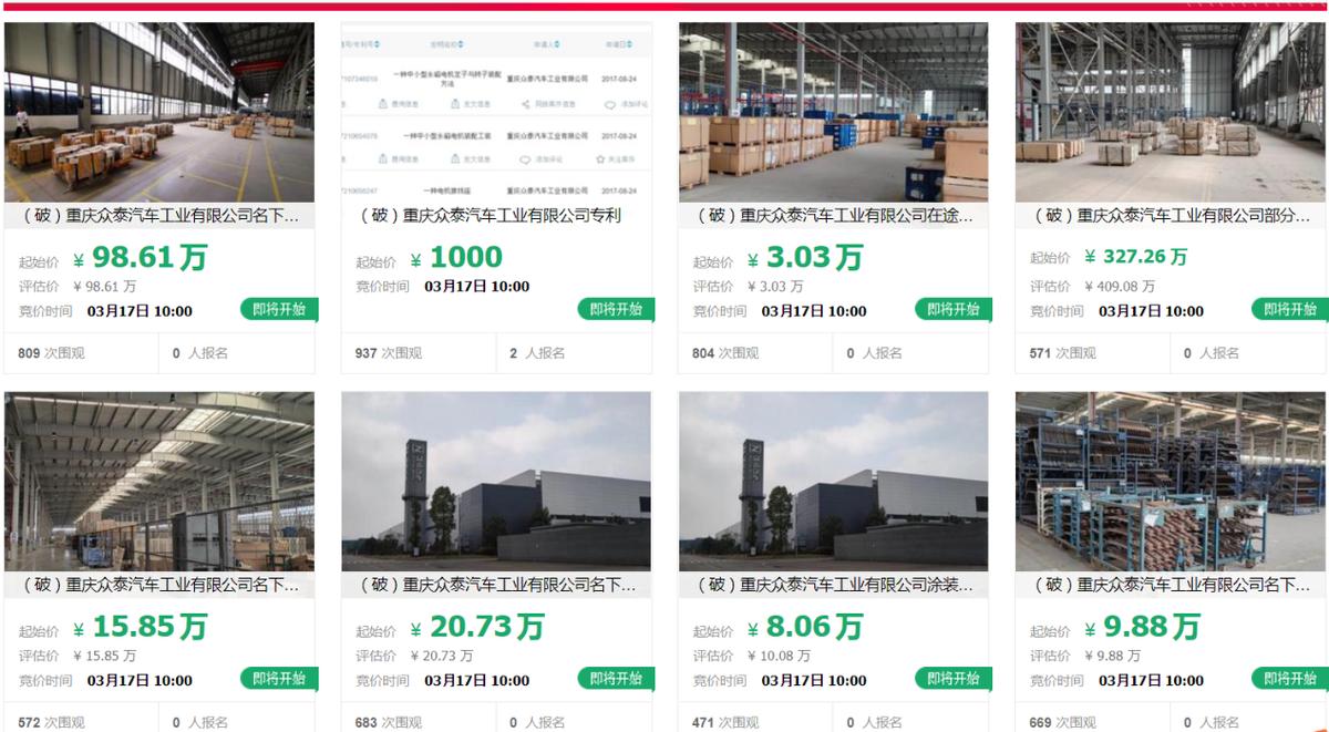 重慶沖壓工招聘，科技重塑工業(yè)力量，引領(lǐng)未來(lái)職業(yè)發(fā)展