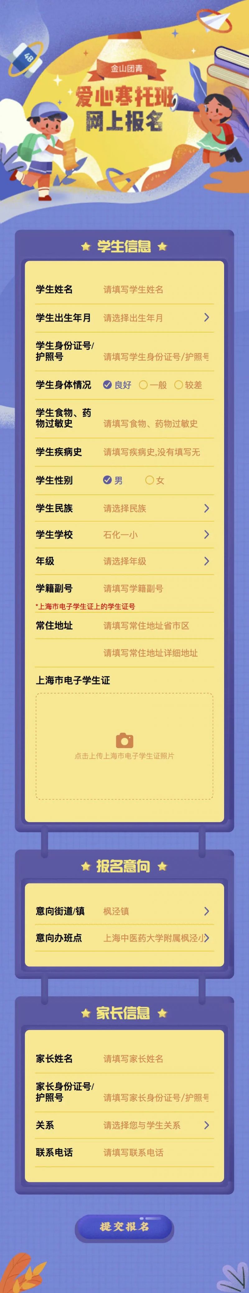 探索未知之門(mén)，揭秘最新2024年入口地址深度解析關(guān)于1024的秘密