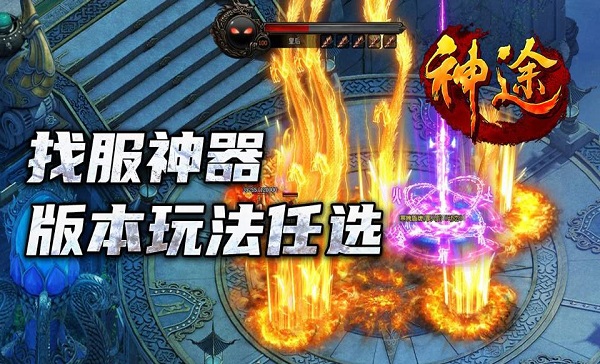 最新神途發(fā)布網(wǎng)站深度探討，探索前沿技術(shù)與用戶(hù)體驗的融合之道