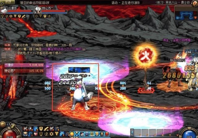 DNF最新火山卡罩子，自然美景的輕松探索之旅