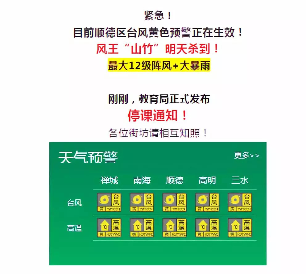 最新臺風(fēng)天鴿動(dòng)態(tài)，逆風(fēng)中的翱翔與學(xué)習變化的力量