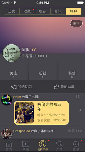 最新電影磁力鏈下載指南，輕松獲取高清電影資源