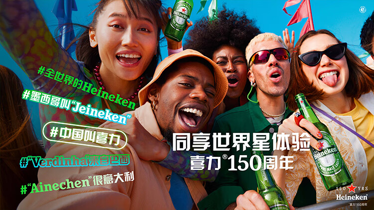 喜力最新蘋(píng)果版本下載，學(xué)習之旅的變革與自信成就之源