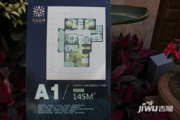 東盟森林最新房?jì)r(jià)，科技驅動(dòng)居住革新，未來(lái)生活新體驗