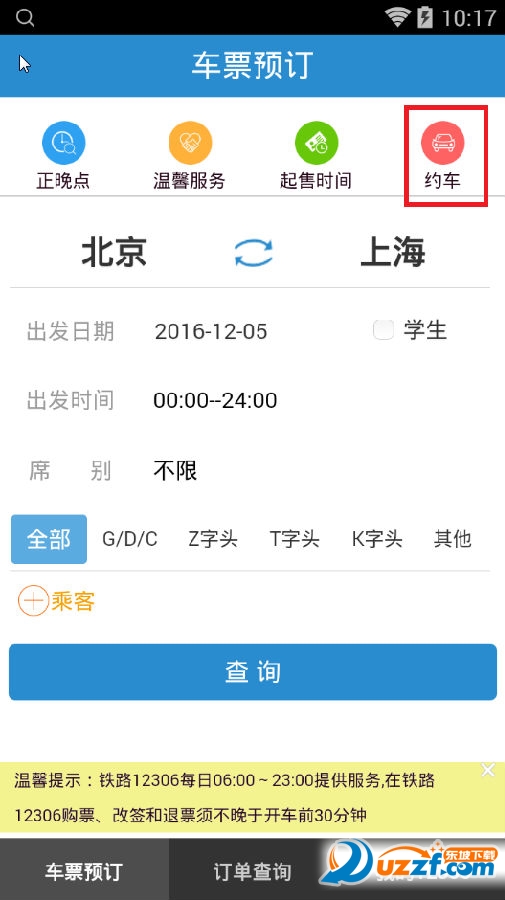 小明看看最新登錄網(wǎng)站，日常趣事與友情紐帶，分享溫暖時(shí)刻