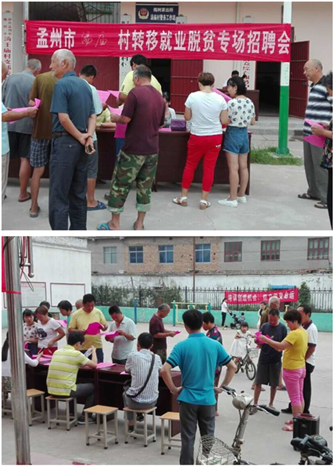 孟州市最新招工信息火熱發(fā)布，優(yōu)質(zhì)崗位挑戰等你來(lái)！