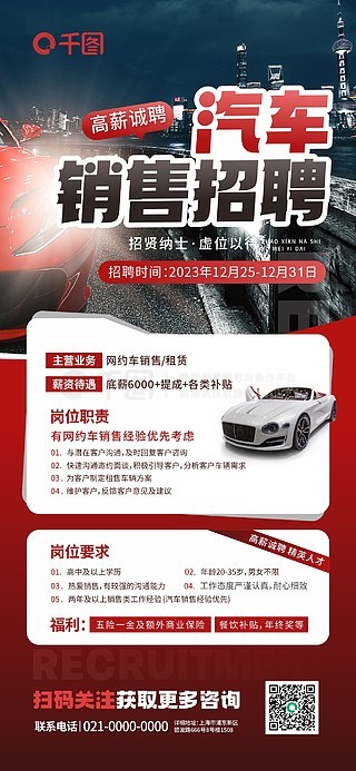 汽車(chē)水轉印招聘指南，最新職位及應聘步驟詳解