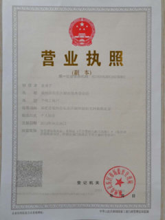 長(cháng)樂(lè )最新司機招聘信息詳解，應聘步驟指南與資源推薦