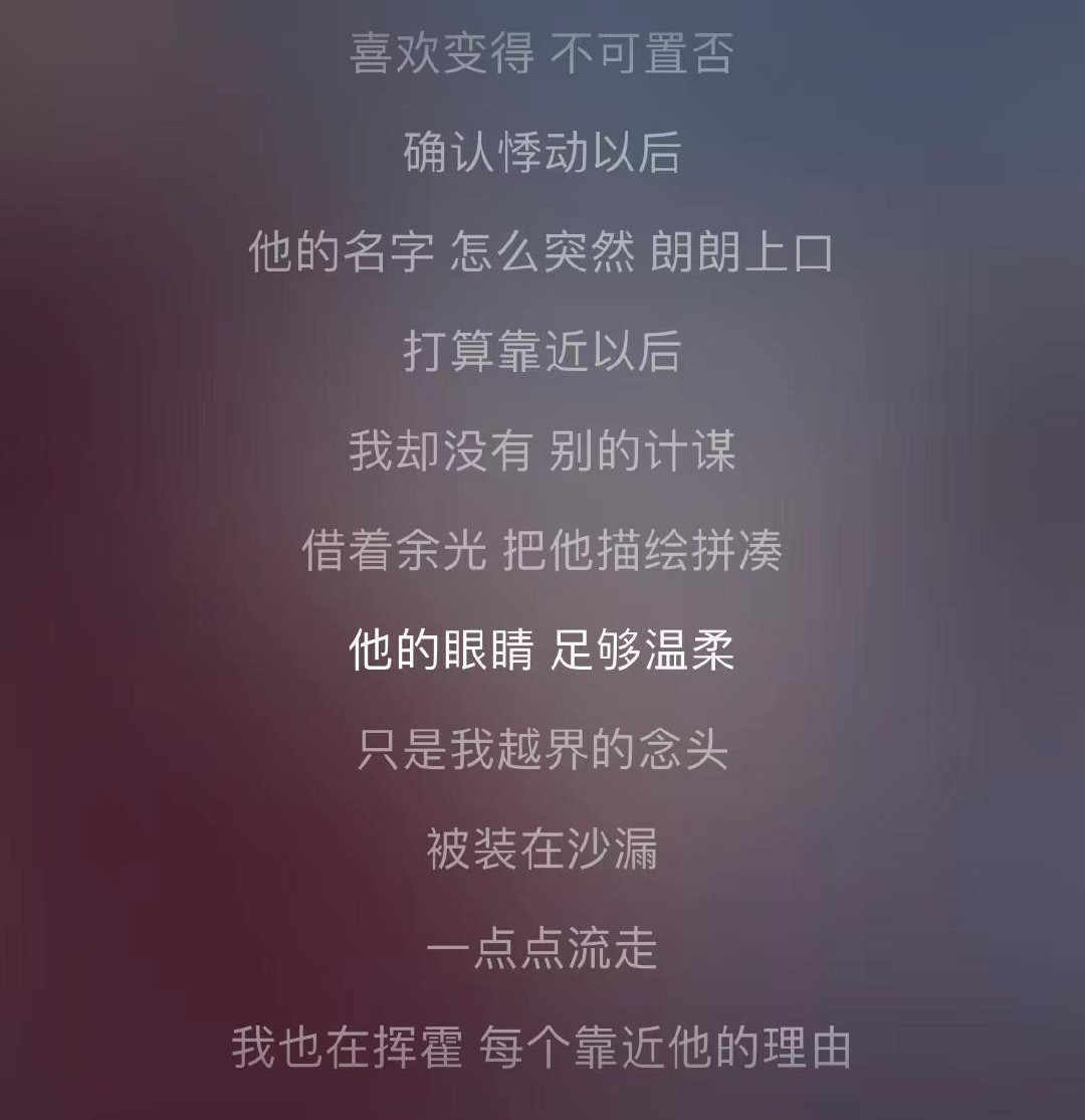 探尋小巷隱秘寶藏，溫柔歌詞留下最新印記