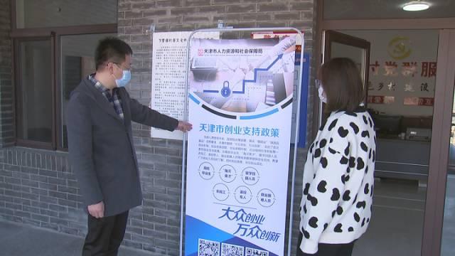 薊縣最新個(gè)人招聘信息，變化中的自信之源，學(xué)習成就未來(lái)之路