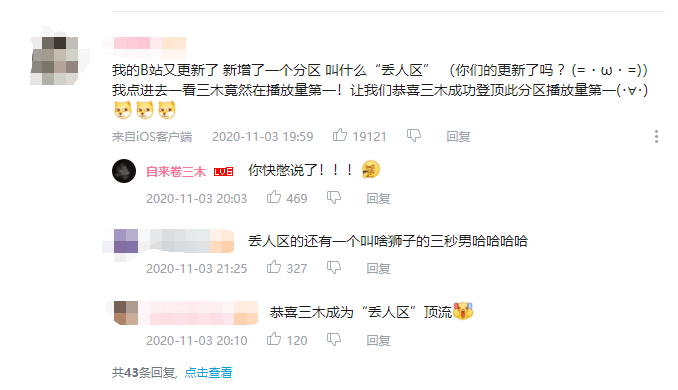 澳門(mén)王中王100%期期準,創(chuàng  )新計劃制定_UUY83.869明亮版