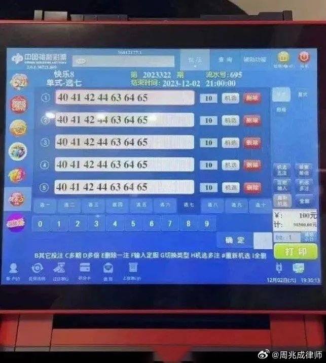 澳門(mén)彩開(kāi)獎結果2024開(kāi)獎?dòng)涗?實(shí)時(shí)數據分析_TLY58.851靈活版