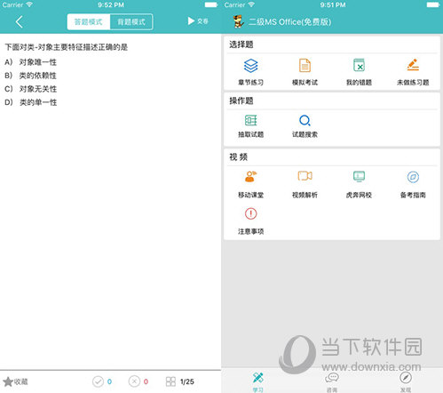 澳門(mén)今晚精準一碼,現況評判解釋說(shuō)法_ZDM83.970動(dòng)態(tài)版