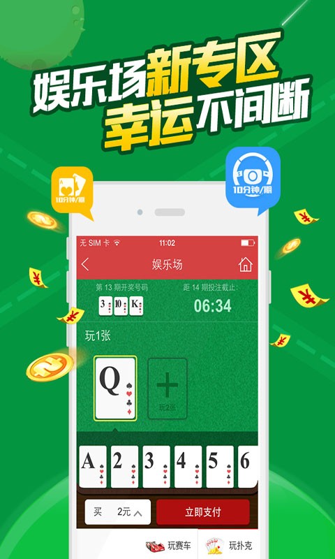 2024白小姐一肖一碼,專(zhuān)家解析意見(jiàn)_DWY58.739旗艦設備版