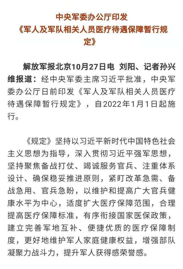 科技重塑居住體驗，最新部隊職工住房文件引領(lǐng)智能生活新篇章