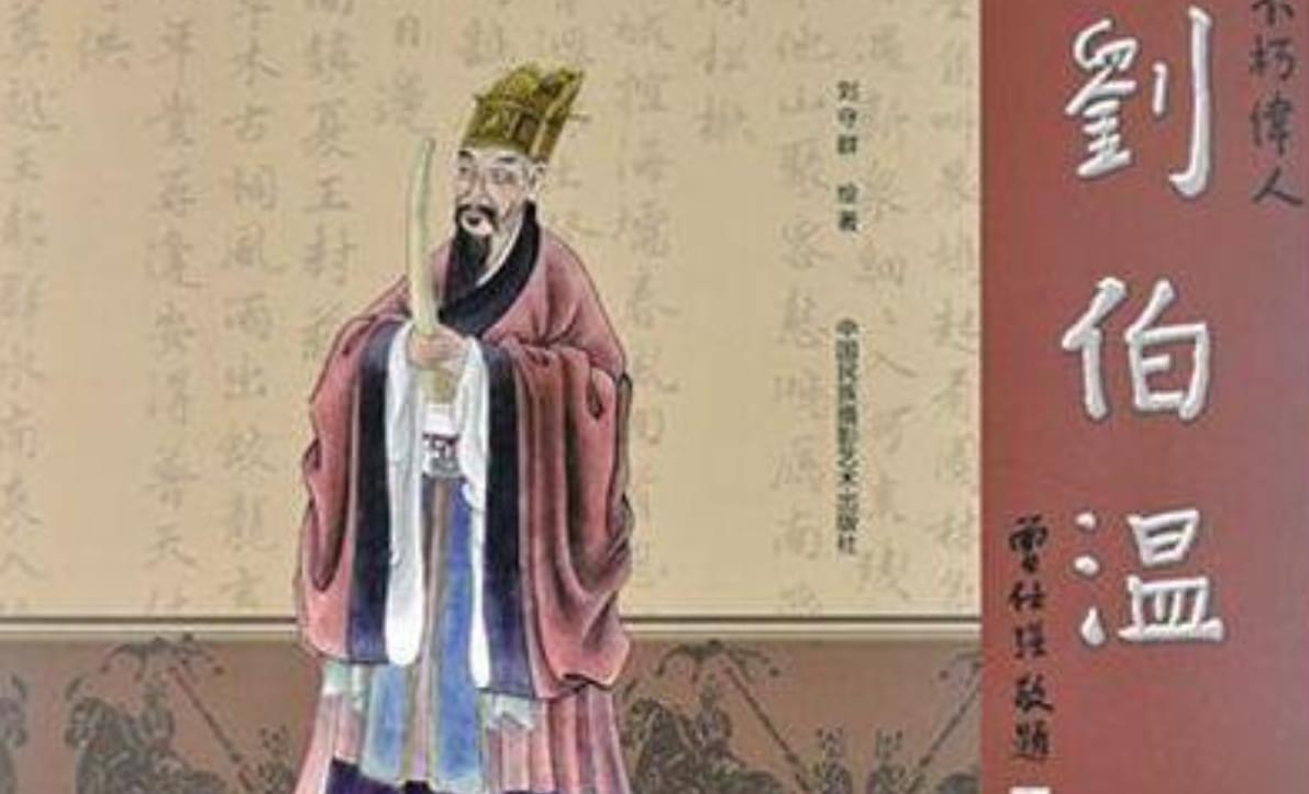 014936劉伯溫開(kāi)獎結果,理論考證解析_BFO9.469遠光版