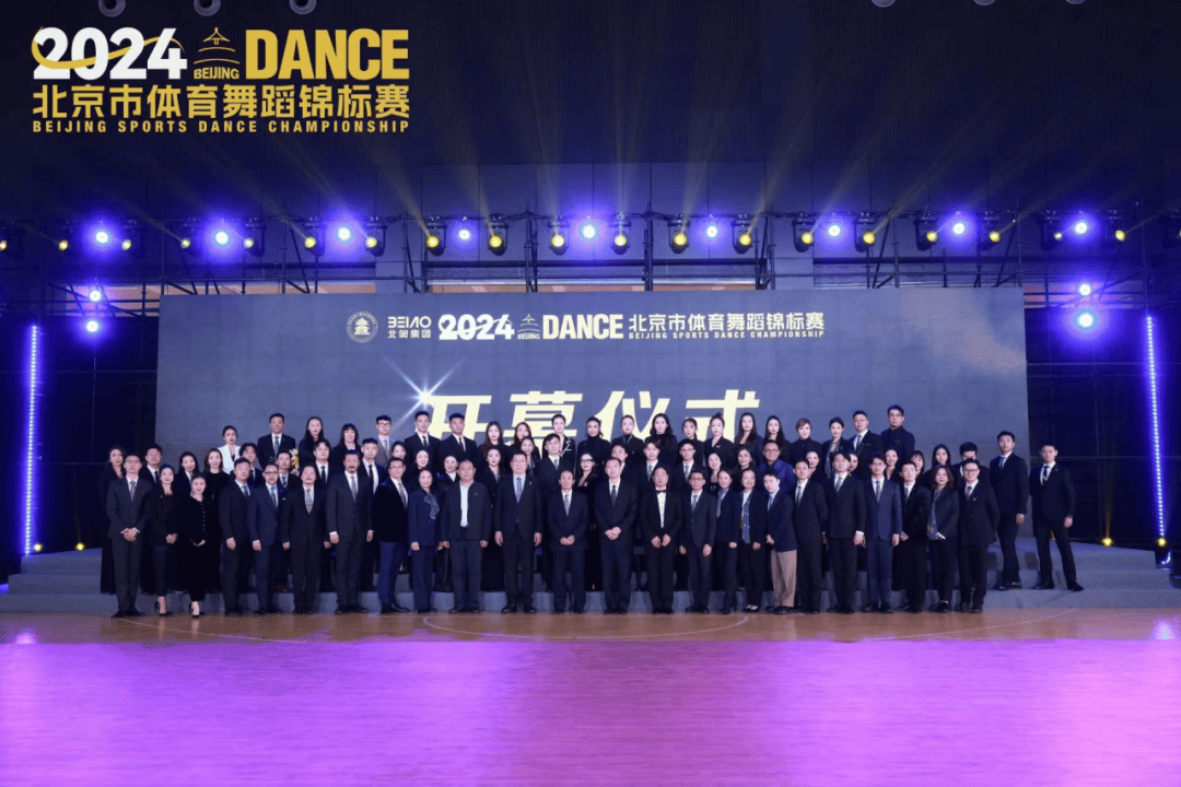 引領(lǐng)潮流風(fēng)尚，2024年最新企業(yè)舞蹈推薦