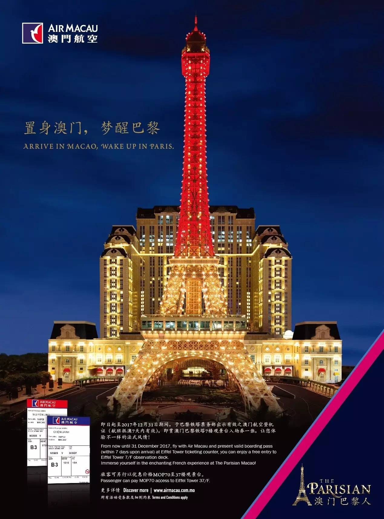 123696澳門(mén)今晚開(kāi)什么,天文學(xué)_BVG83.277銳意版