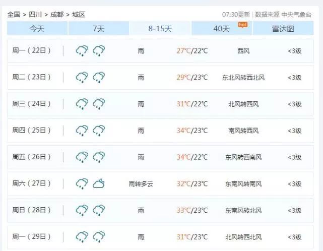 澳門(mén)天天彩免費資料大全免費查詢(xún)狼披羊皮,蛇藏龜殼,全盤(pán)細明說(shuō)明_BLR9.387經(jīng)典版