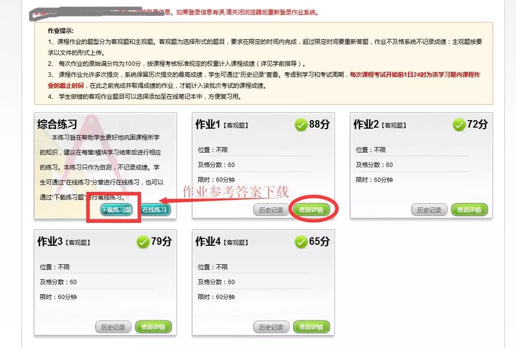 新奧最新開(kāi)獎,快速解決方式指南_ZFT83.939商務(wù)版