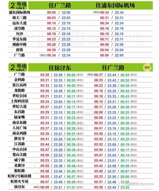 2024年澳門(mén)今晚開(kāi)什么碼,創(chuàng  )新策略執行_XZX83.207鉆石版
