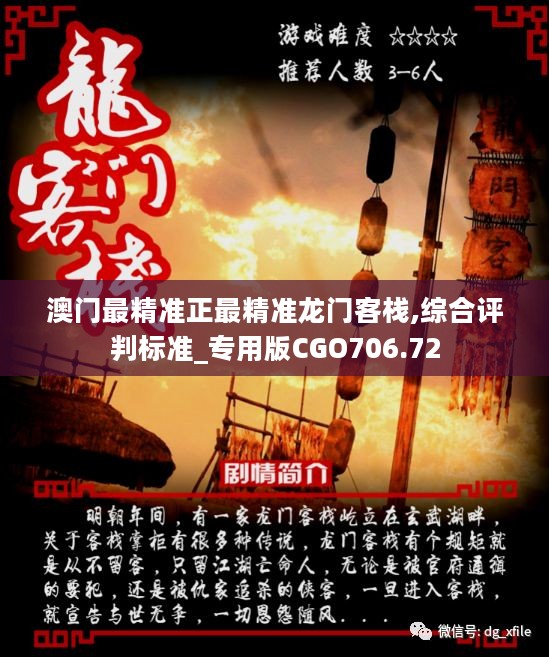澳門(mén)最精準龍門(mén)客棧鳳凰網(wǎng),系統分析方案設計_MRR83.209品味版