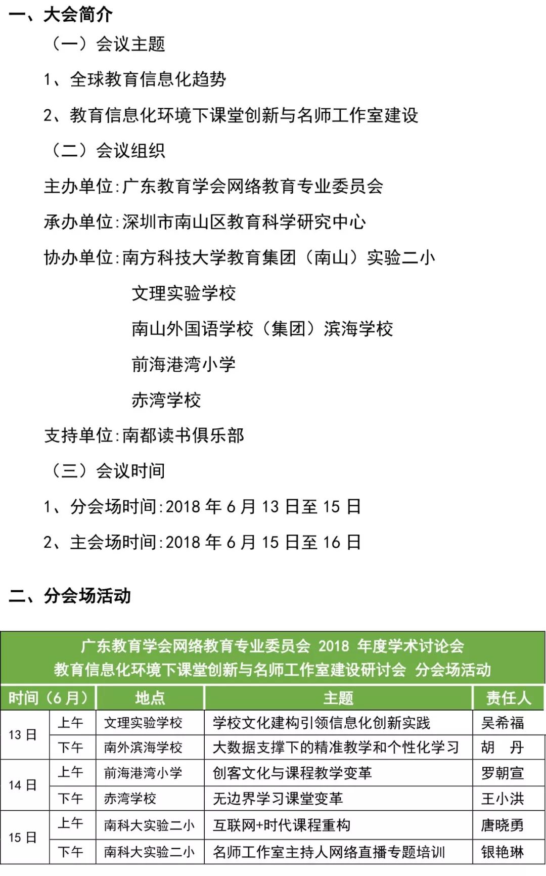 二四六天下彩944cc贏(yíng)彩,精細評估方案_WDV83.199百搭版