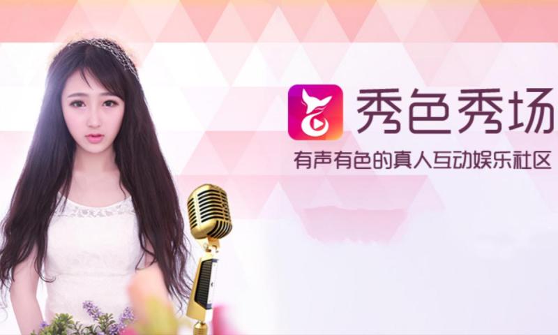 變化中的學(xué)習之旅，秀色生香最新章節與自信成就感的綻放