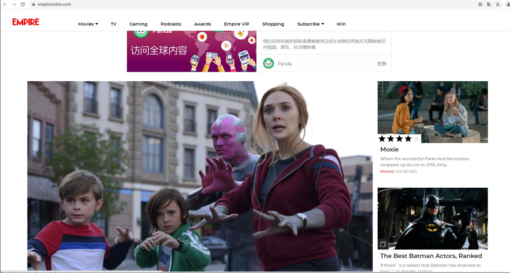 四杯論壇最新域名，探索自然美景之旅，尋找內心平和之地