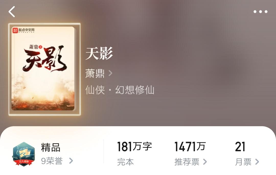 天影最新章節，自然美景之旅，探尋內心平和之地