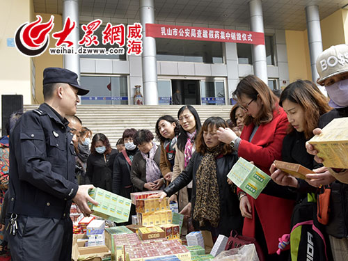 山東乳山假藥最新判決，詳細步驟指南及結果公布