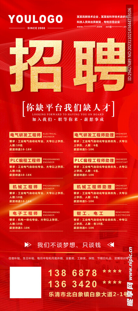 晉州最新招工信息及啟程探索自然美景招聘活動(dòng)，尋求內心平和之旅