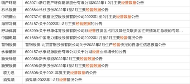 今天晚上的澳門(mén)特馬,科學(xué)解說(shuō)指法律_天然版96.795