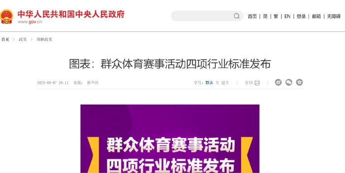 2024澳彩開(kāi)獎?dòng)涗洸樵?xún)表,安全設計方案評估_娛樂(lè )版97.798