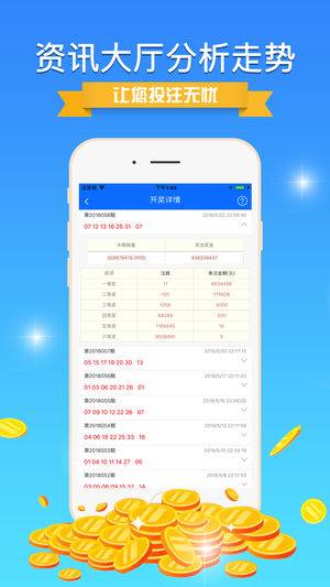 310期澳門(mén)免費資料大眾網(wǎng),創(chuàng  )新計劃制定_貼心版98.630