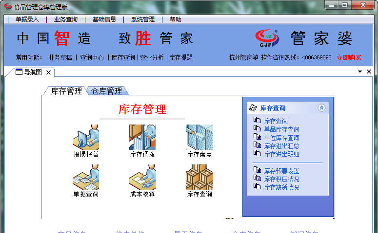 工礦燈具 第229頁(yè)