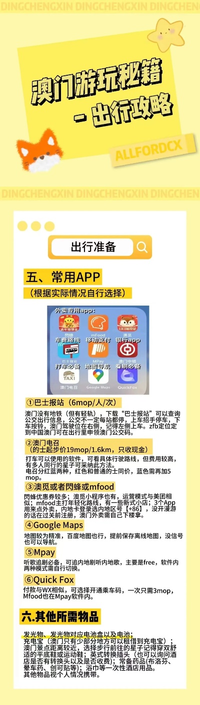 管家婆資料精準一句真言港彩資料,實(shí)踐調查說(shuō)明_云端版15.972