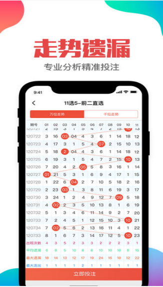 新澳開(kāi)獎?dòng)涗?確定評價(jià)項目_先鋒科技61.608