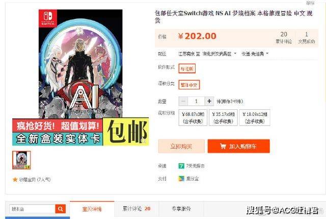 600kcm澳彩資料免費,決策支持方案_煉骨境16.809