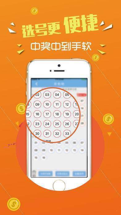 777788888王中王中特選點(diǎn)評,定性解析明確評估_影音版39.995