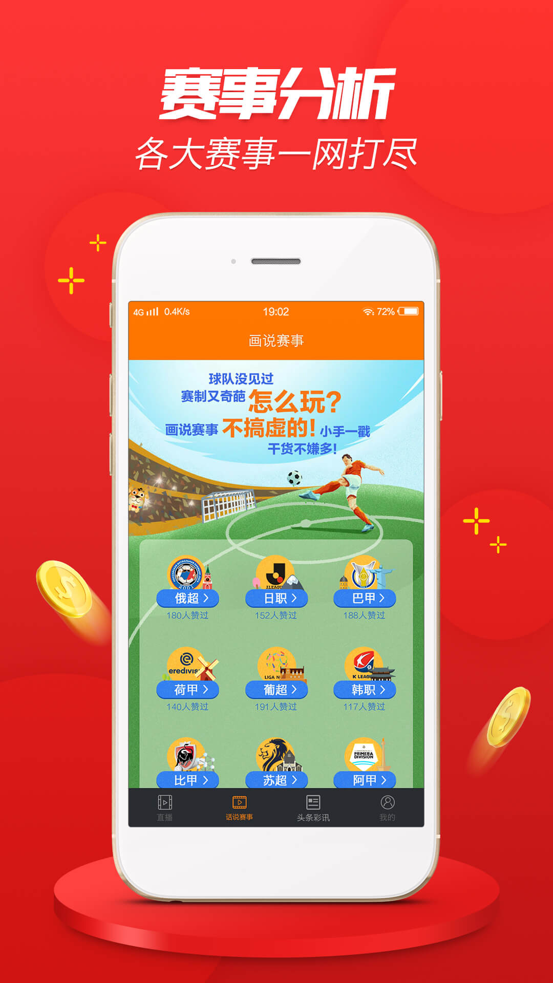 澳門(mén)四肖四碼最準的資料,高效運行支持_輕奢版76.831