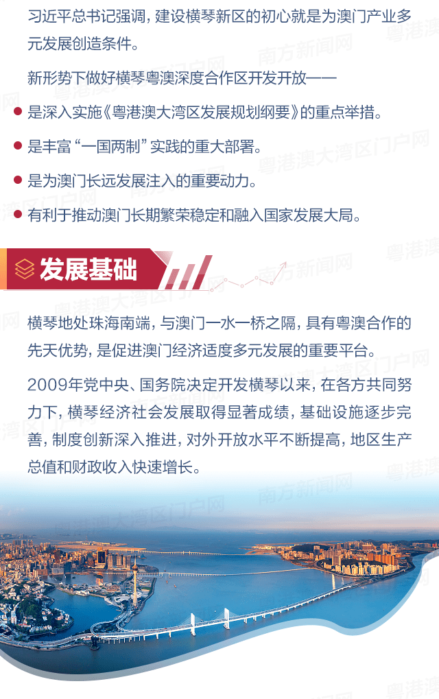 最新澳門(mén)6合開(kāi)彩開(kāi)獎結果,民族學(xué)教育學(xué)_強勁版14.937