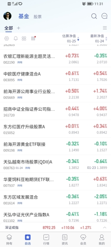 2024香港寶典開(kāi)彩結果公布,可依賴(lài)操作方案_加速版43.727